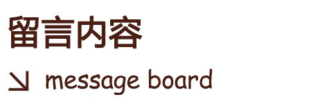 文中酒業