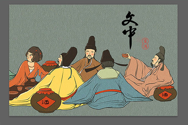 跟文中酒業(yè)一起學習酒文化！