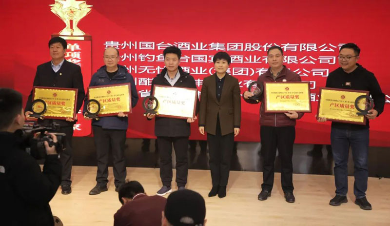 喜報 ▏文中酒業堅持自驅提質，喜獲第七屆“紅高粱獎”6項大獎
