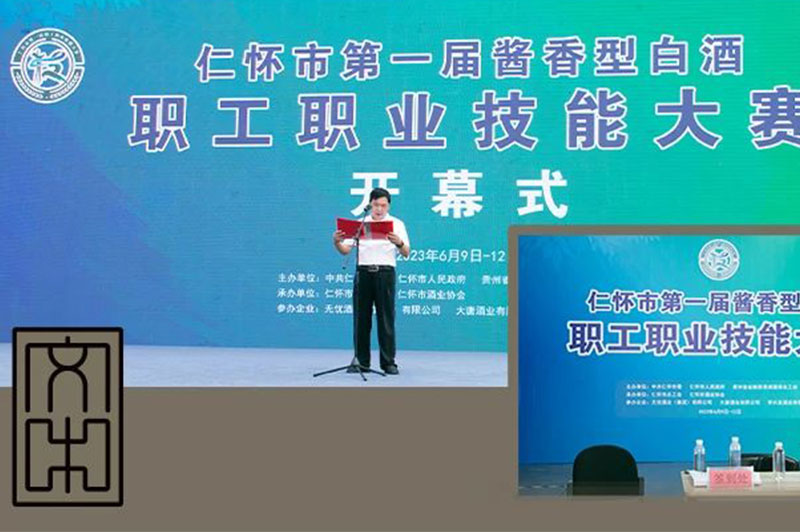群英薈萃，載譽文中！
