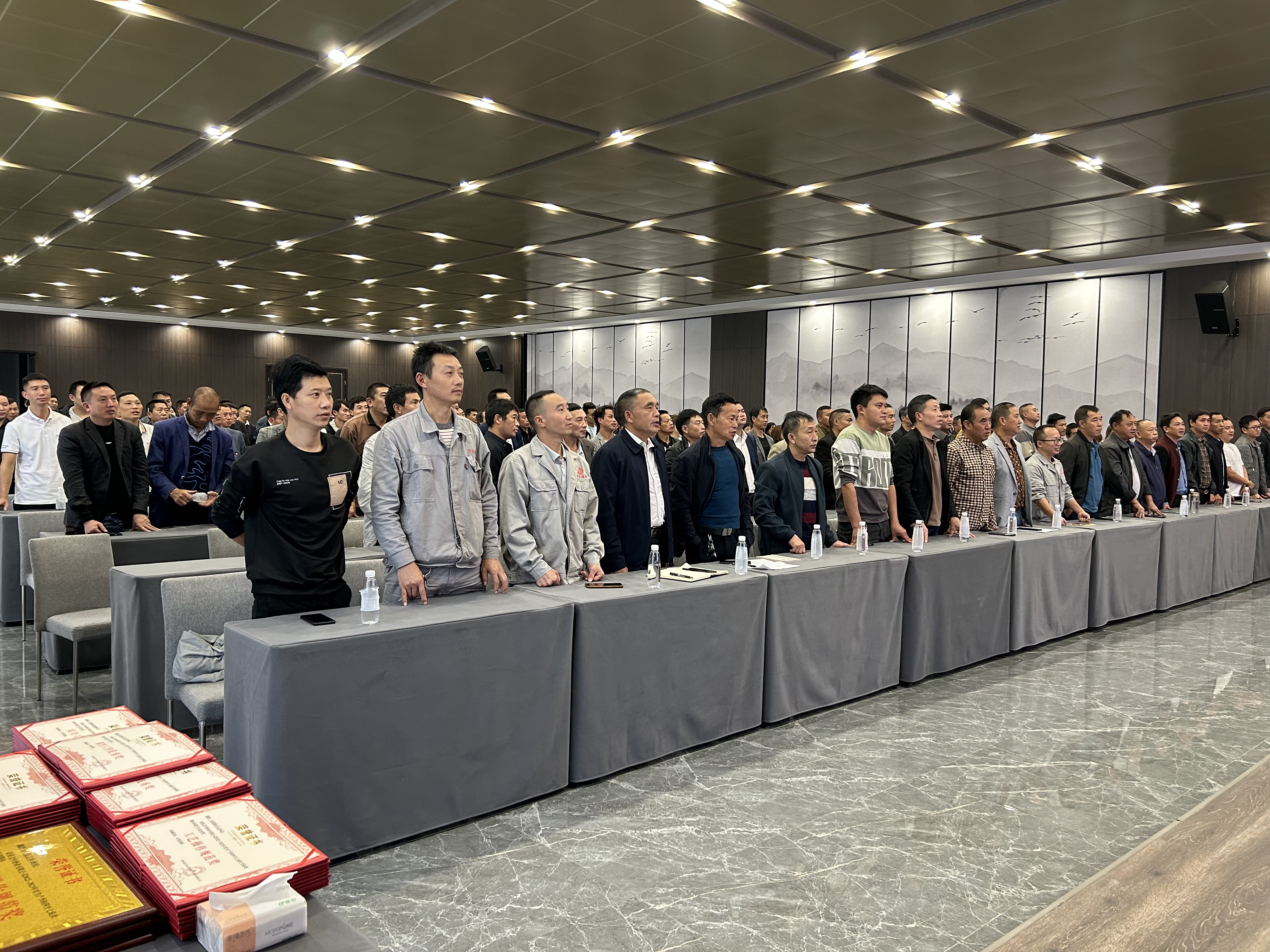 文中酒業(yè)2023年度生產(chǎn)車間第二次表彰大會(huì)